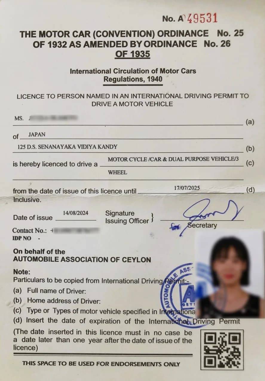 Temporary Sri Lankan riding licence issued by the Automobile Association of Ceylon